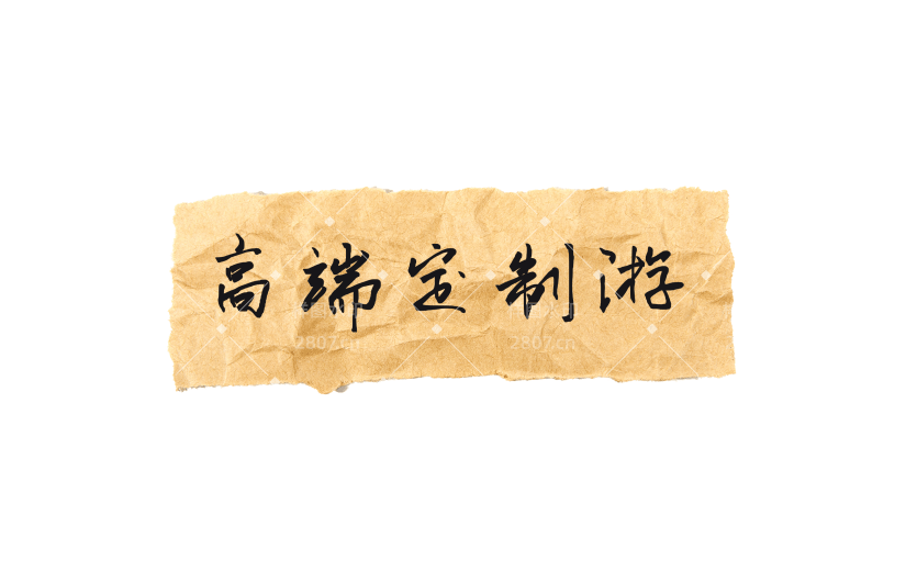 营销卖货促销感文字