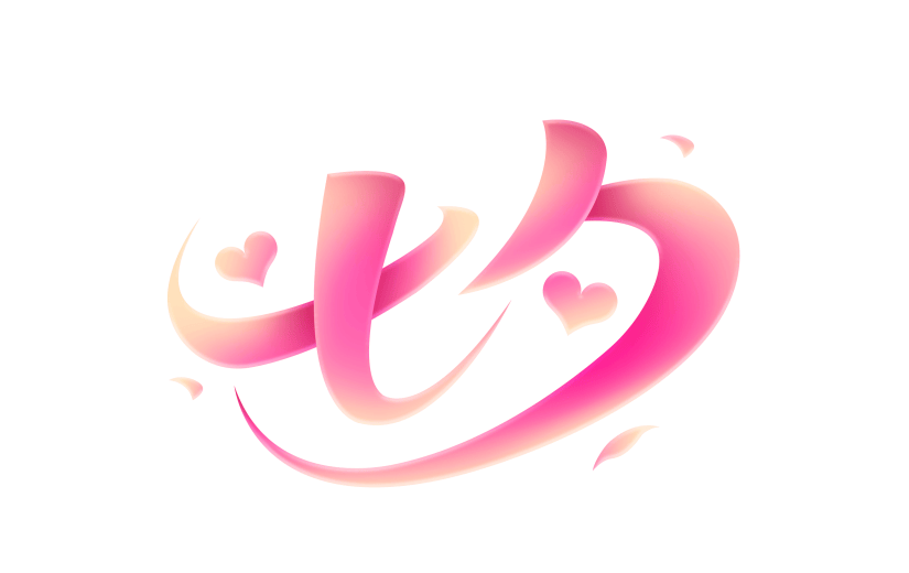 七夕唯美感渐变爱心花瓣创意艺术字