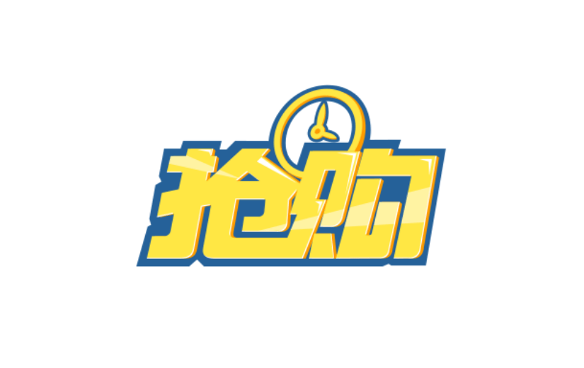 商品零售产品营销电商感贴纸