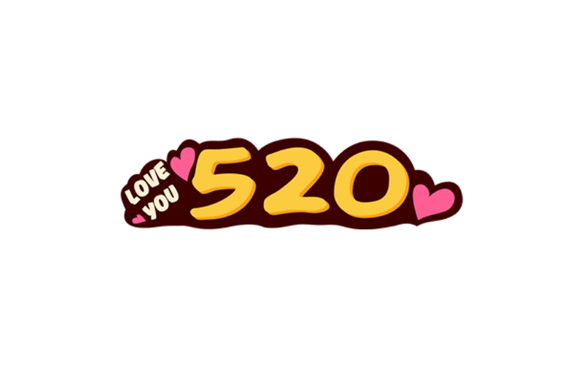通用520情人节卡通感贴纸