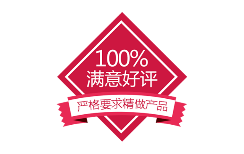 商品零售产品营销电商感贴纸