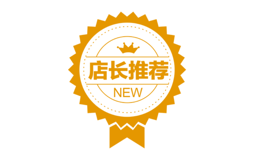 餐饮食品产品营销简约感贴纸