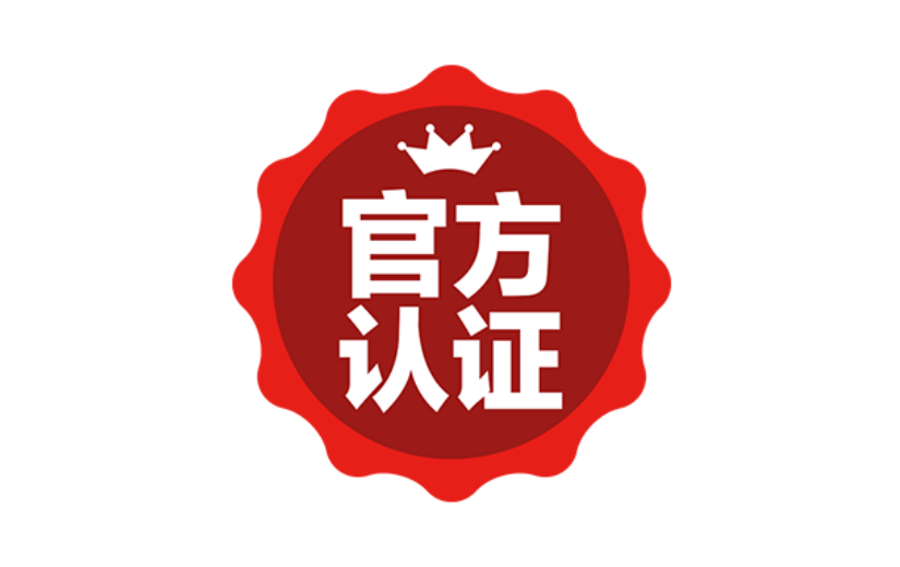 商品零售产品营销简约感贴纸