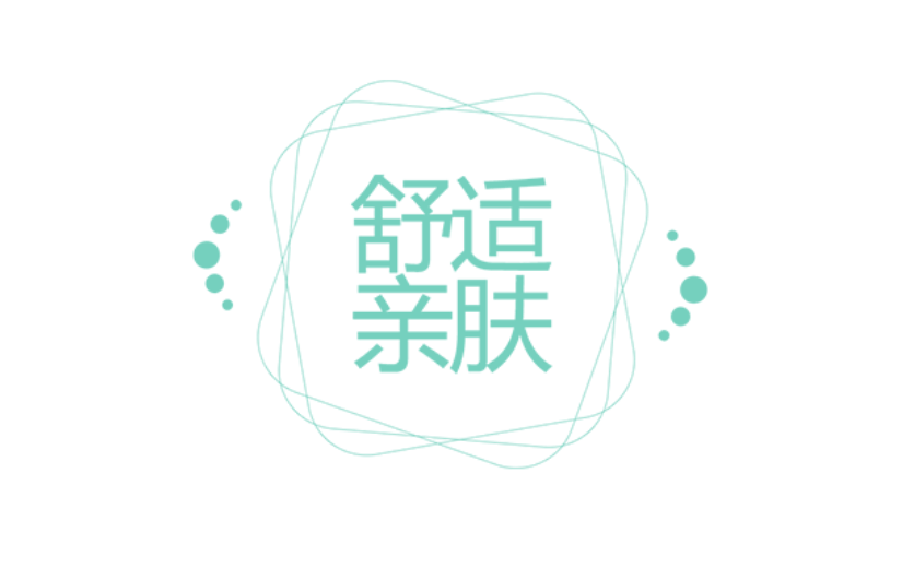 衣服床上用品产品营销简约感贴纸