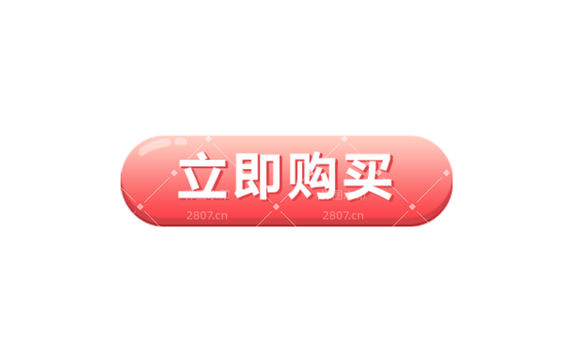 商品零售产品营销卡通感贴纸