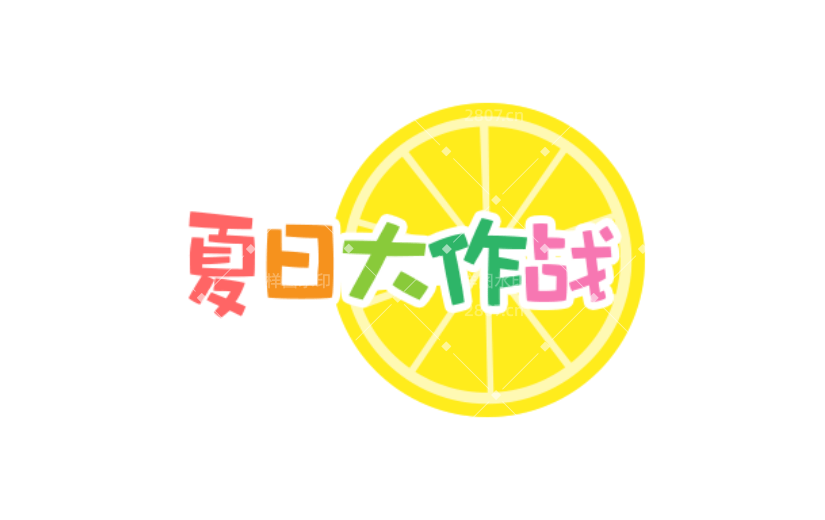通用夏季卡通感贴纸