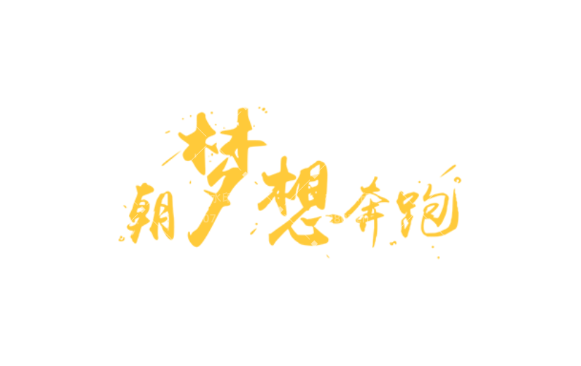 通用讲师奢华感贴纸
