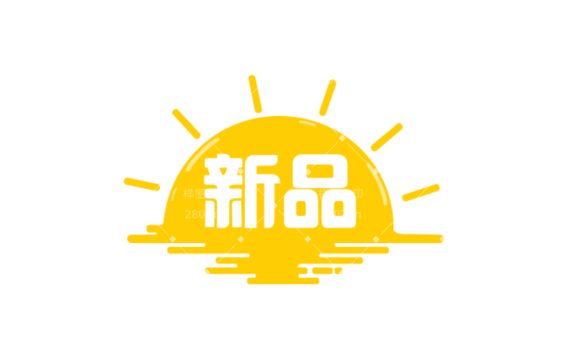 商品零售新品上市卡通感贴纸