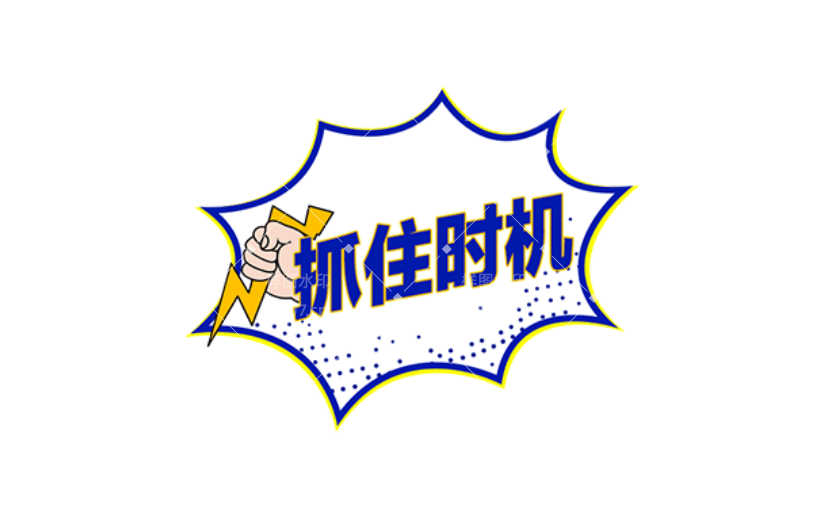 通用抓住卡通感贴纸