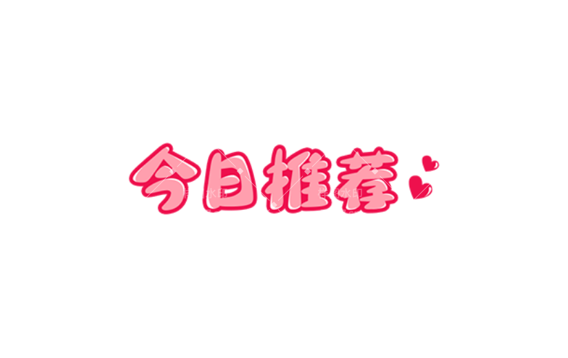 商品零售产品营销卡通感贴纸