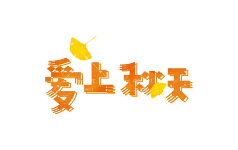 通用秋季卡通感贴纸