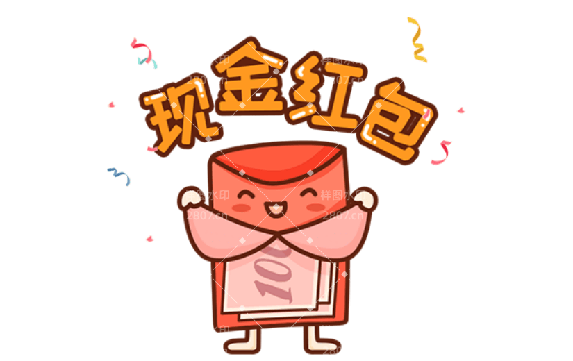 商品零售红包卡通感贴纸