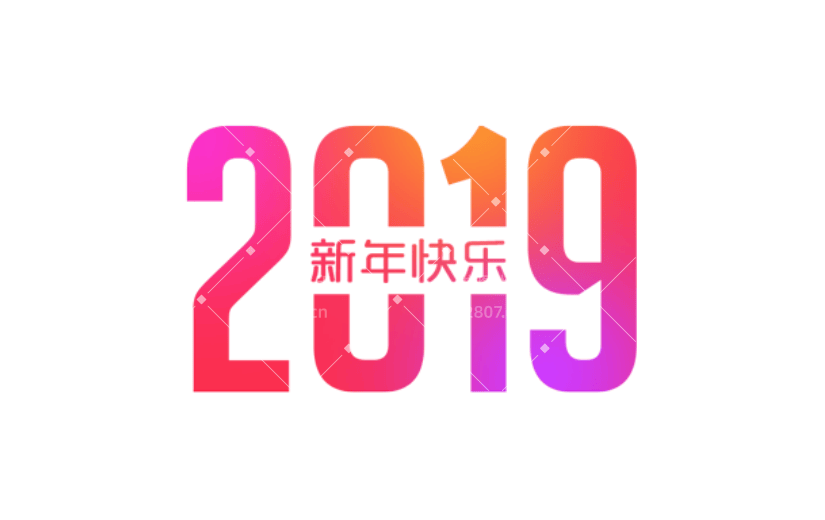 通用新年元旦简约感贴纸
