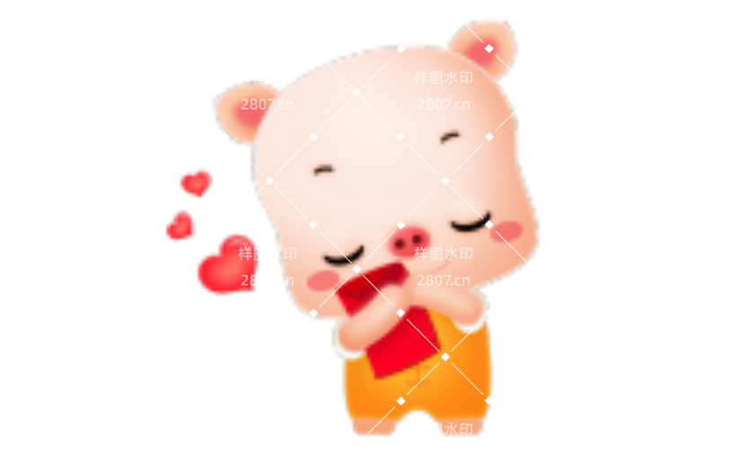 送爱心和红包的小猪插画