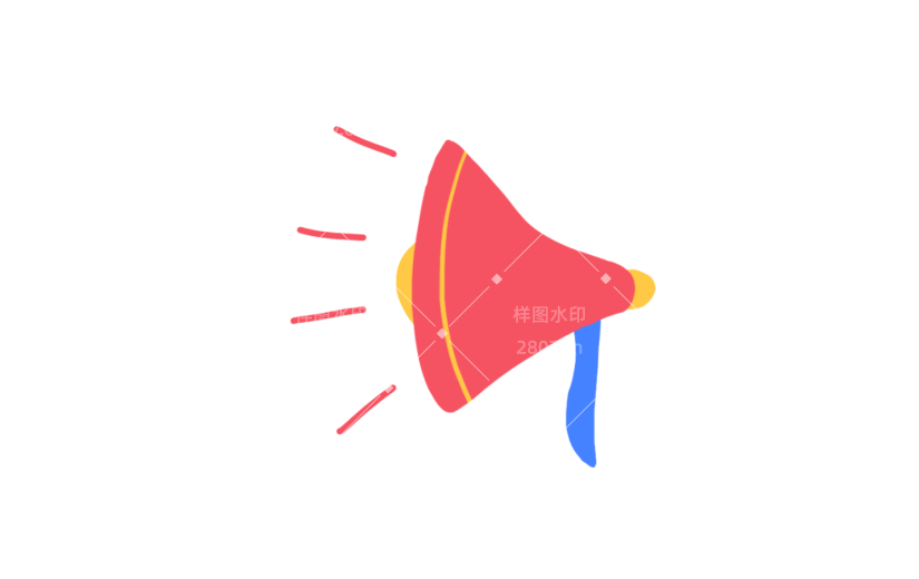 元素简约手绘扁平清新商务办公招聘喇叭扩音器插画元素