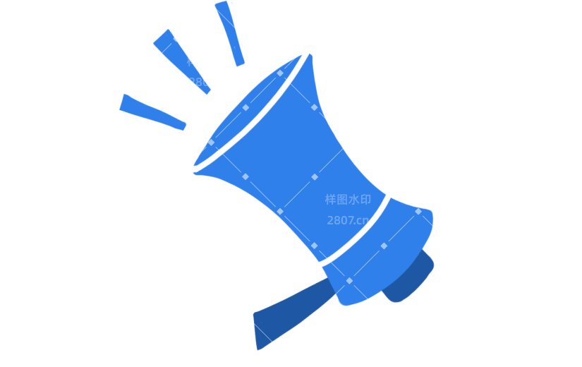 元素简约手绘扁平清新商务办公招聘蓝色喇叭扩音器插画元素