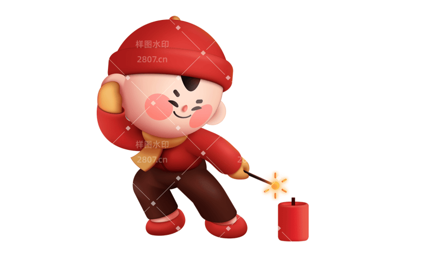 3D风男孩元素贴纸