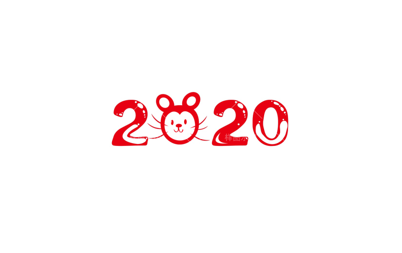 元素2020喜庆老鼠元素