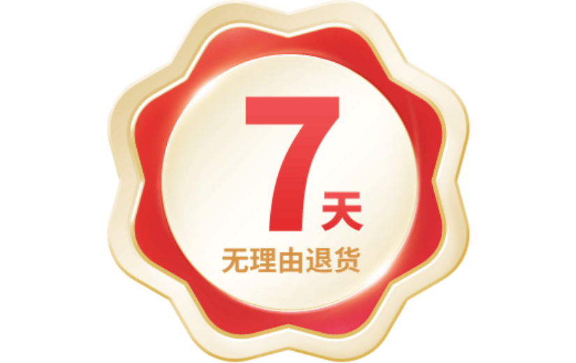 双十一电商直播间图标