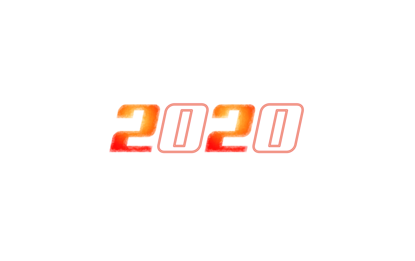 元素2020创意喜庆字元素
