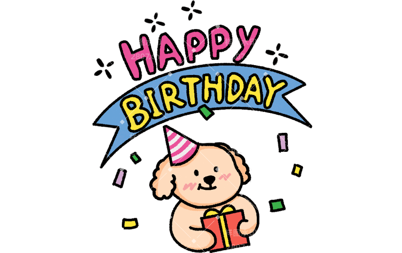 小红书晒照生日快乐卡通动物狗狗可爱风贴纸
