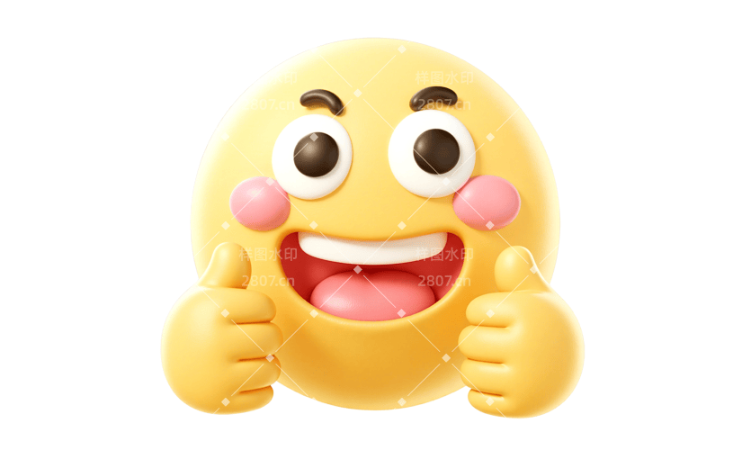 常规装饰系列3D可爱emoji表情贴纸