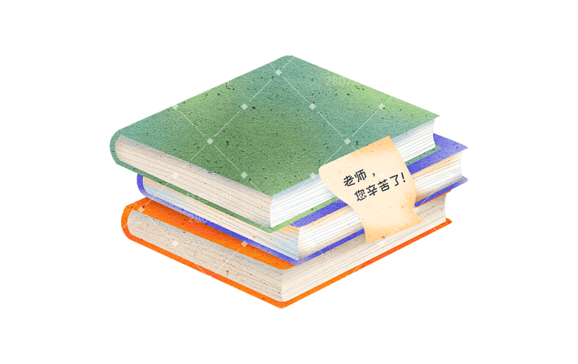 教师节手绘肌理插画-书