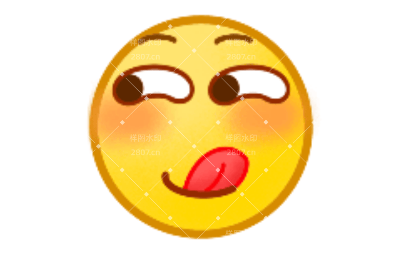 馋笑可爱扁平风动态贴纸