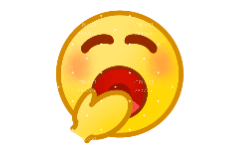打哈欠可爱扁平风动态贴纸