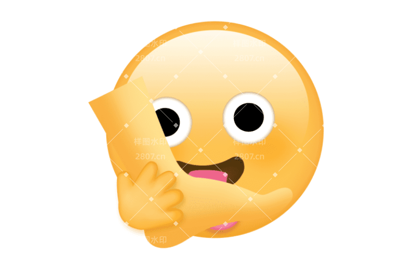 舔脚动态表情