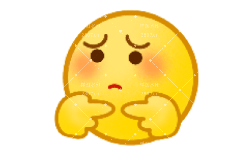 委屈卡通可爱动态贴纸