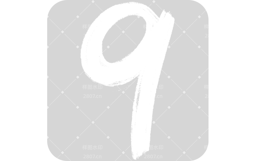 简约风电商数字贴纸-9