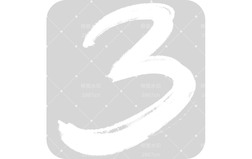 简约风电商数字贴纸-3