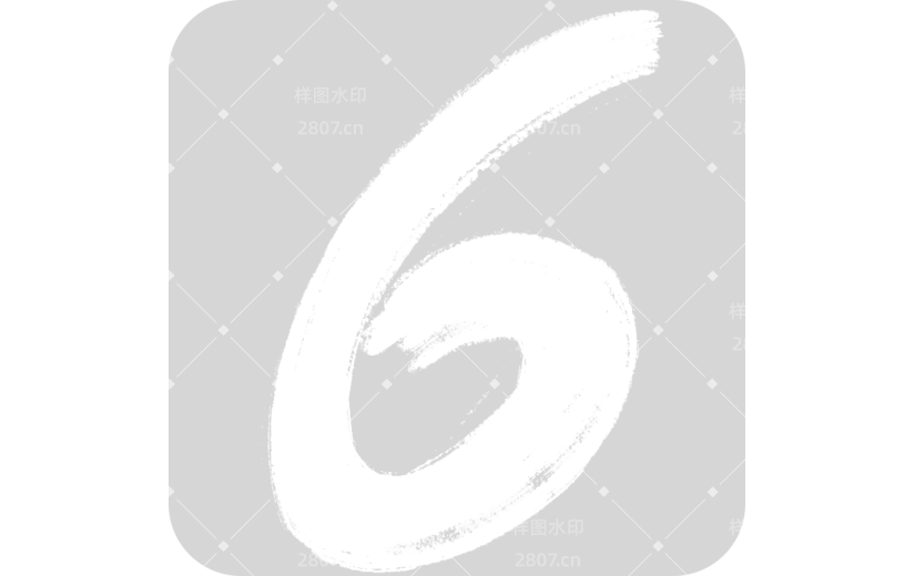 简约风电商数字贴纸-6