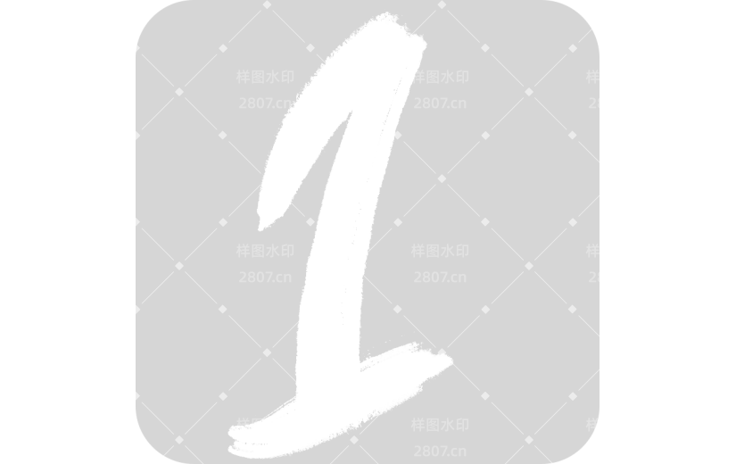 简约风电商数字贴纸-1