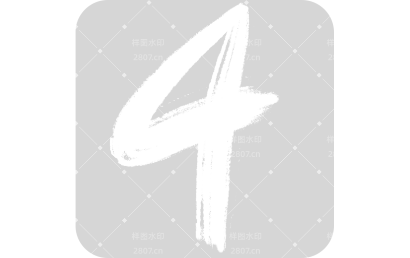 简约风电商数字贴-4