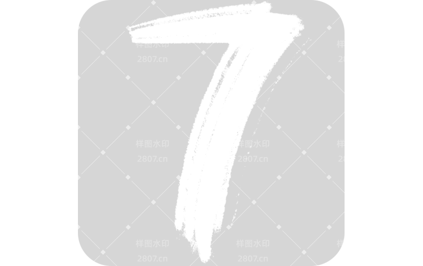 简约风电商数字贴纸-7