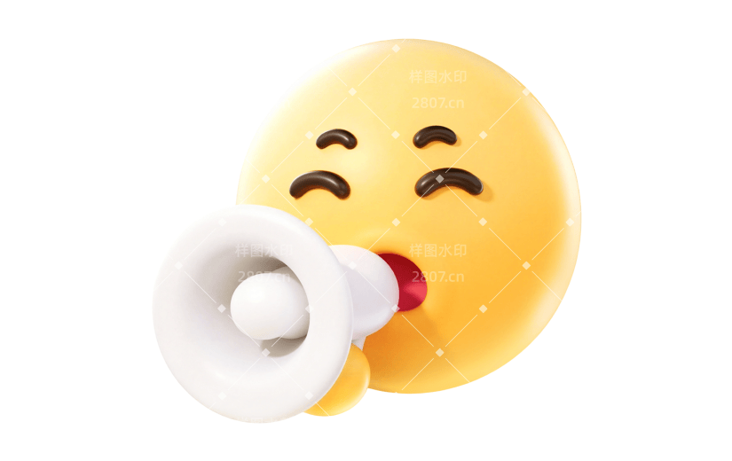 常规装饰系列3D可爱emoji表情贴纸
