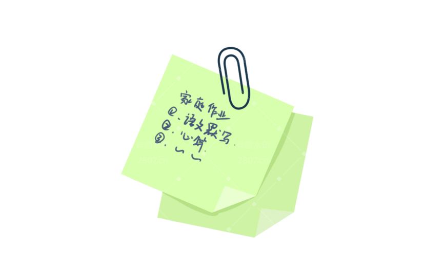 手绘-学习用品教育培训贴纸-便利贴