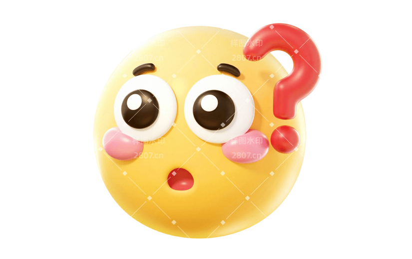 常规装饰系列3D可爱emoji表情贴纸