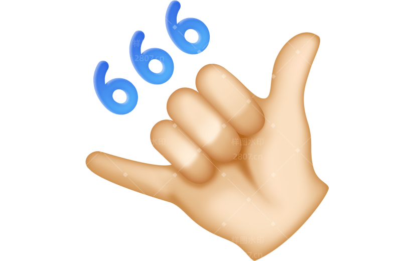 营销卖货666厚涂立体emoji手势贴纸