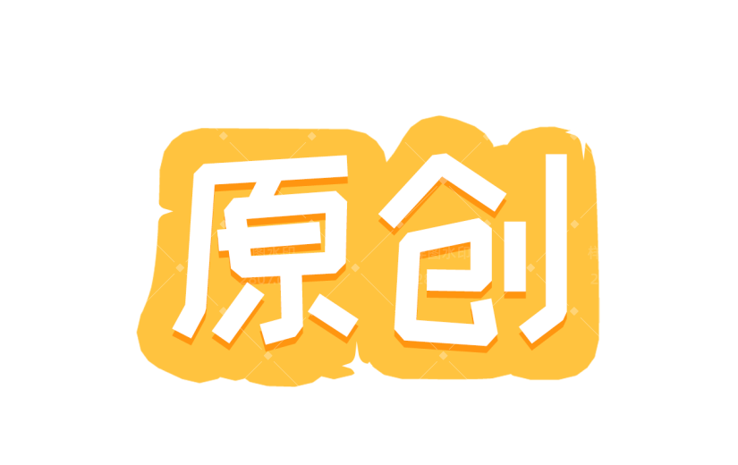 综艺文字贴纸