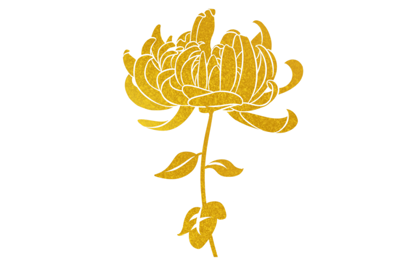 元素重阳节菊花锡伯烫金装饰元素